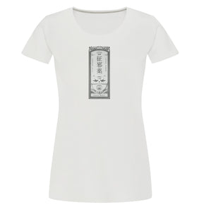 Benevolent Crane Remedy - Premium - Women's Classic T-Shirt