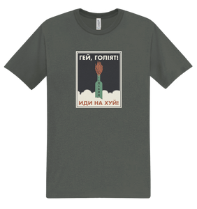 Mazel Tov Cocktail - Premium - Unisex Classic T-Shirt