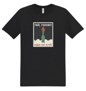 Mazel Tov Cocktail - Premium - Unisex Classic T-Shirt