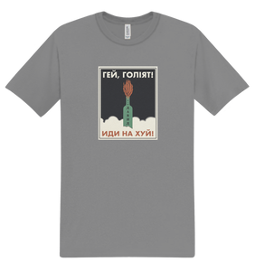 Mazel Tov Cocktail - Premium - Unisex Classic T-Shirt