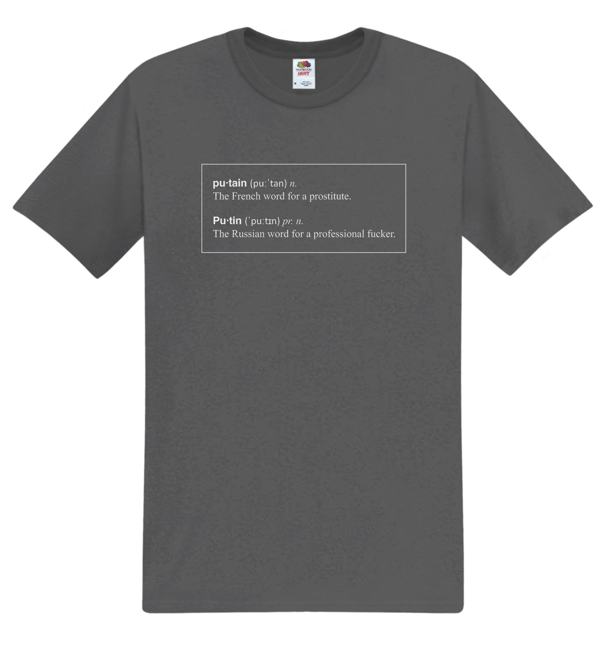 International Dictionary of Bad Words (White Ink) - Standard - Unisex Classic T-Shirt