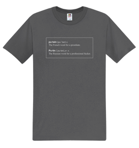 International Dictionary of Bad Words (White Ink) - Standard - Unisex Classic T-Shirt