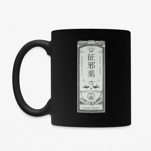 Benevolent Crane Remedy - Black Mug