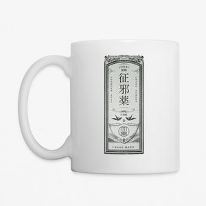 Benevolent Crane Remedy - White Mug